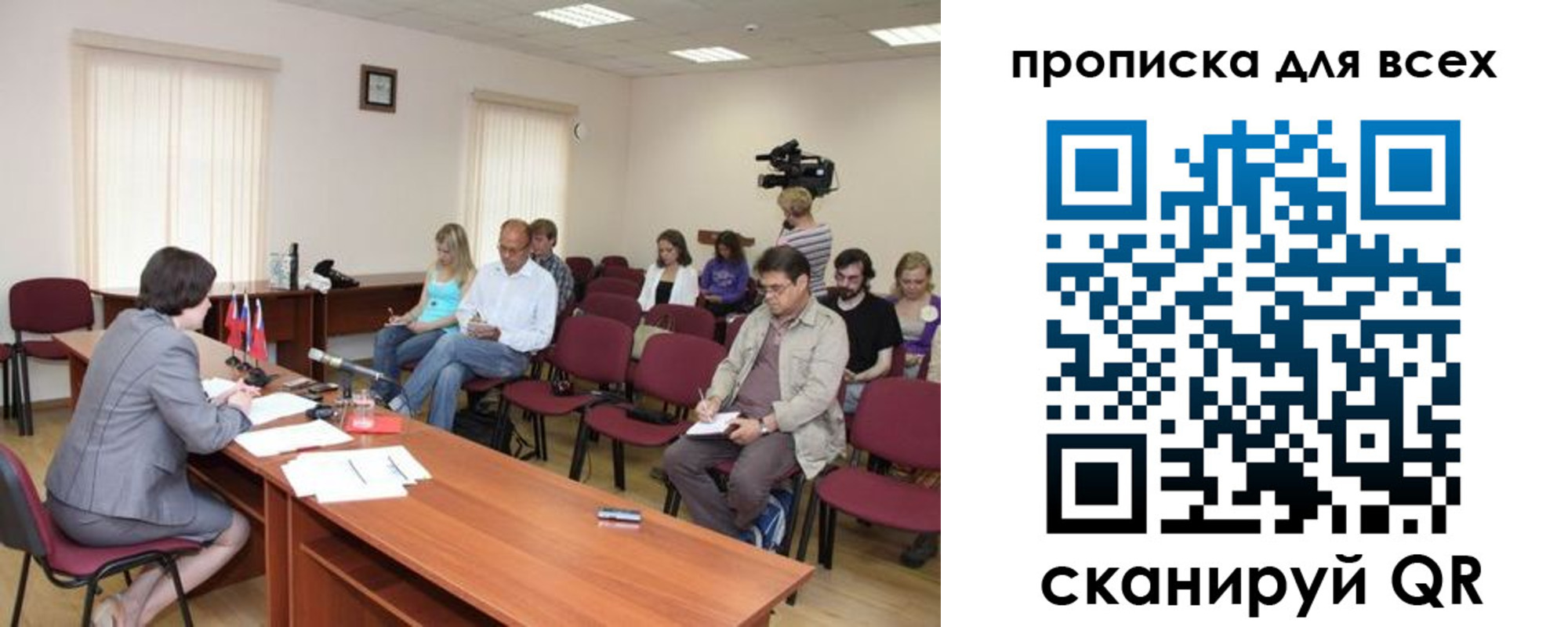 прописка от собственника в Мантурово