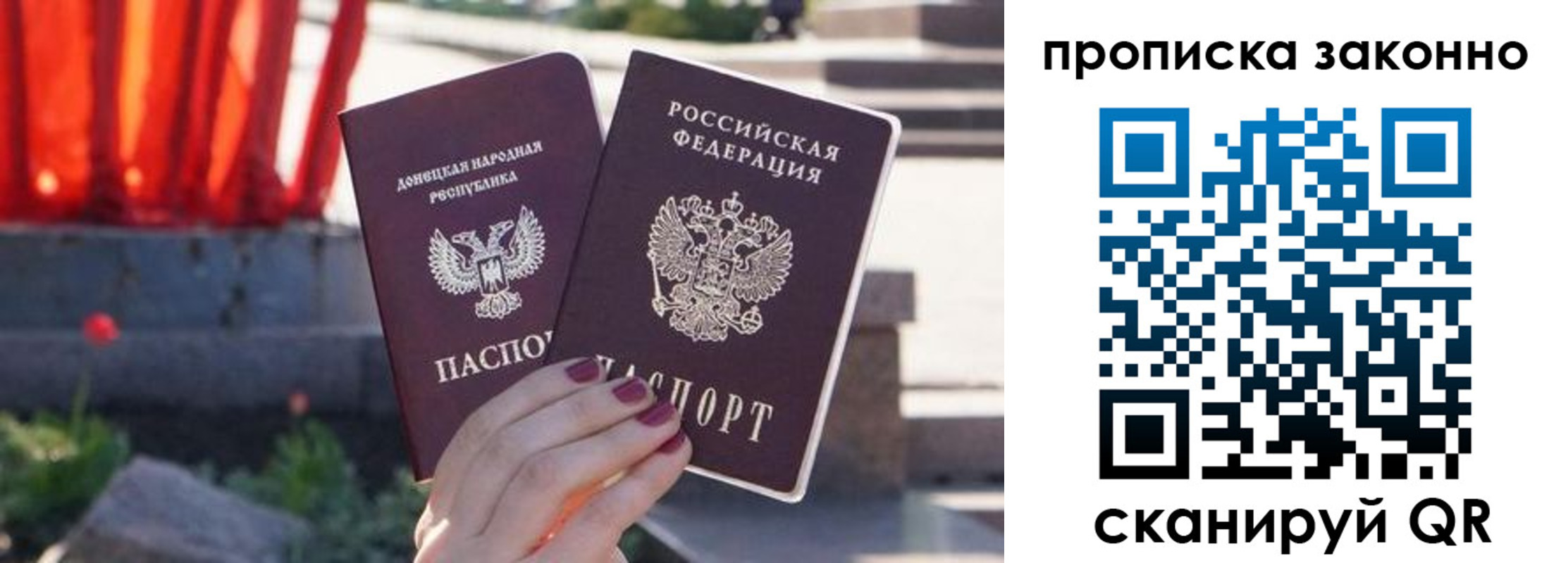 временная регистрация адрес в Мантурово