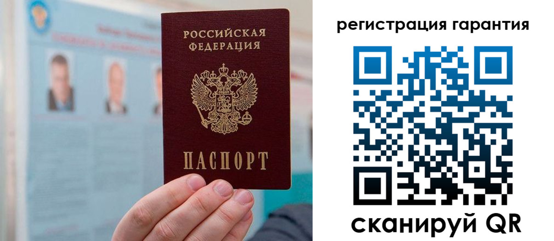 временная прописка в Мантурово